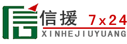 涞源道路救援送油