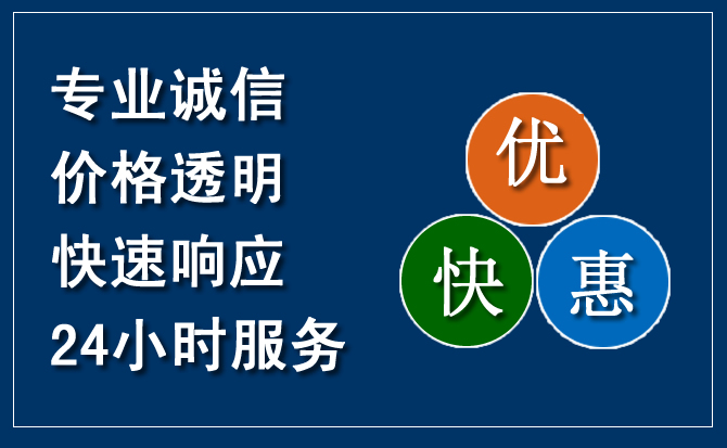 涞源汽车救援送柴油