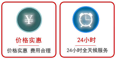  涞源汽车中途送油救援电话